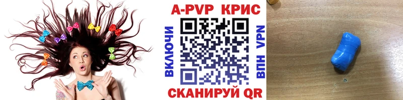 Alfa_PVP кристаллы купить кракен маркетплейс Нерюнгри