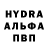 MDMA молли Jarell Gaddy