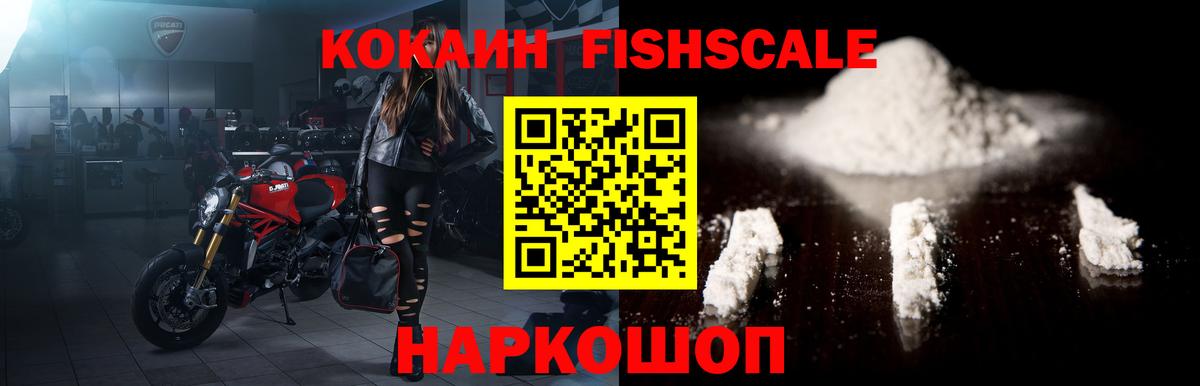 Кокаин Эквадор Нерюнгри