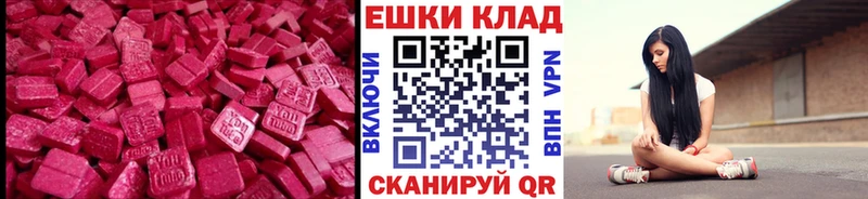 Экстази mix Нерюнгри