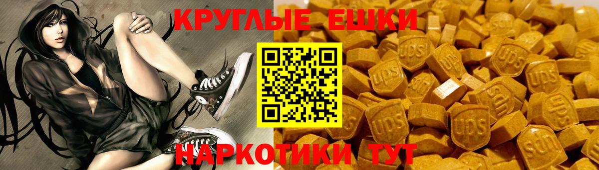 Экстази mix Нерюнгри