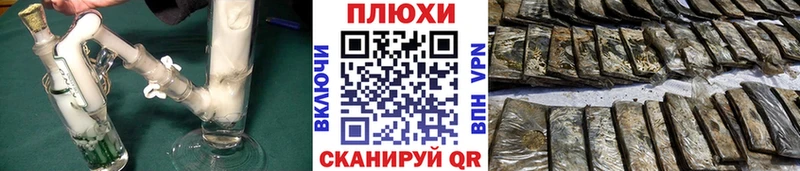 где купить наркоту Нерюнгри Гашиш хэш