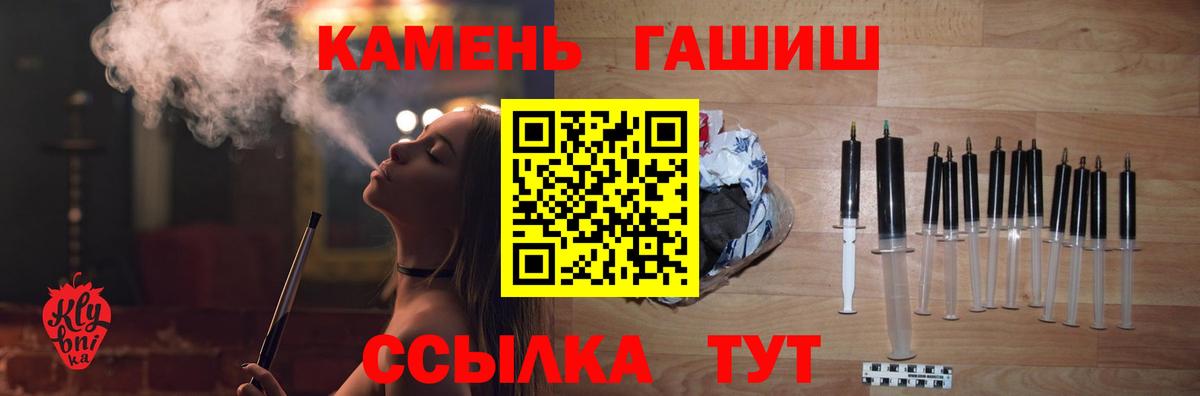 Гашиш 40% ТГК Нерюнгри