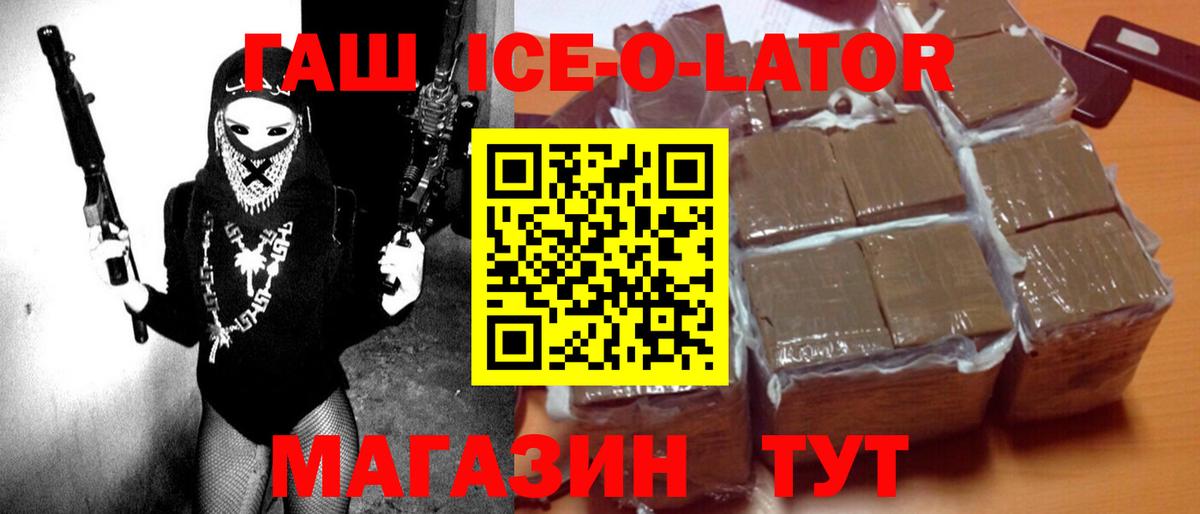 COCAIN Нерюнгри