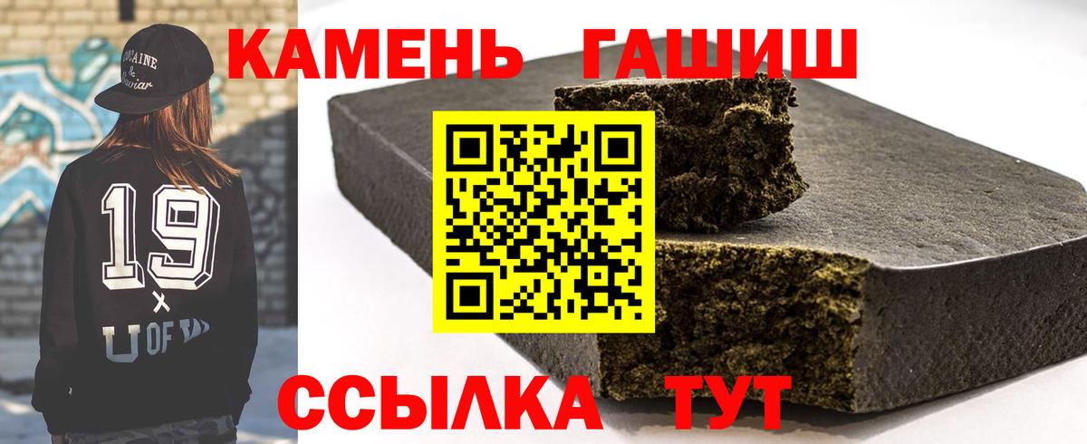Нерюнгри  ГАШИШ  Каннабис  Меф МЯУ МЯУ   Вход с VPN  Цена  Cocaine 