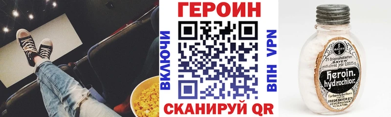 закладка  ОМГ ОМГ   Героин афганец  Нерюнгри 