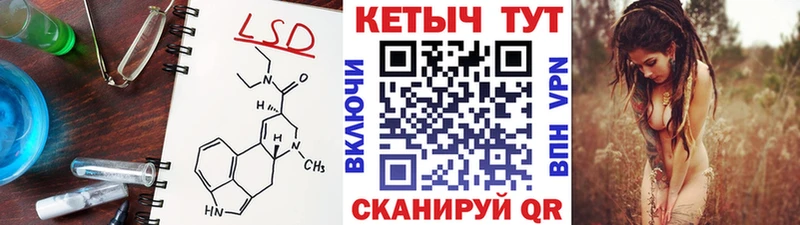 КЕТАМИН VHQ  Нерюнгри 