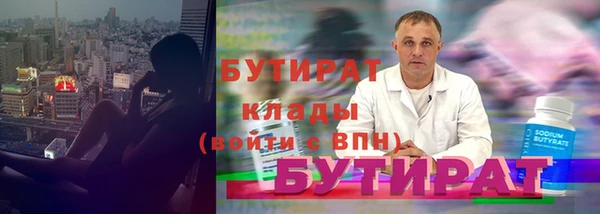 герыч Козельск