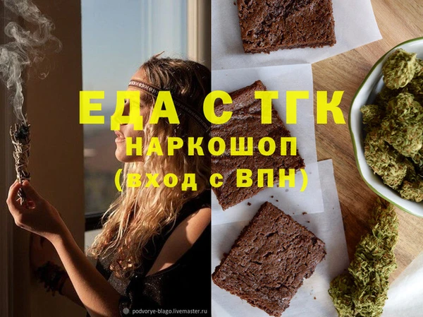 герыч Козельск