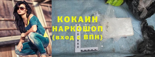 герыч Козельск