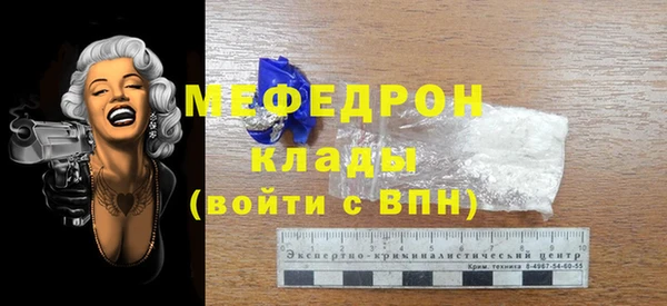 сатива Кодинск