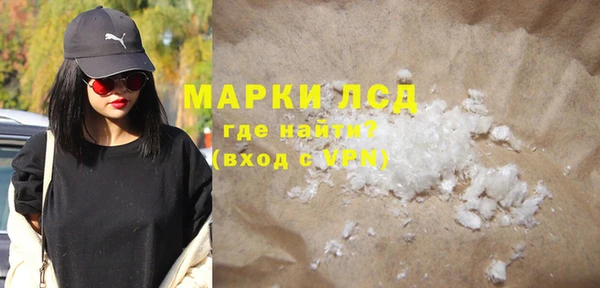 сатива Кодинск