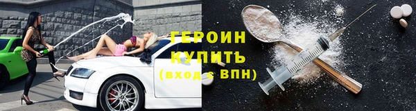 герыч Козельск