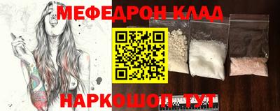 эйфоретик Партизанск