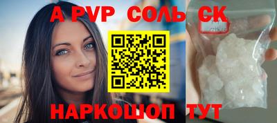 эйфоретик Партизанск