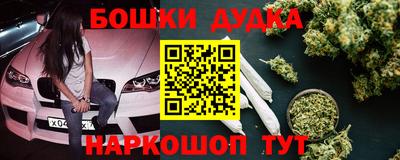 эйфоретик Партизанск