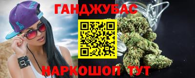 дистиллят марихуана Первоуральск