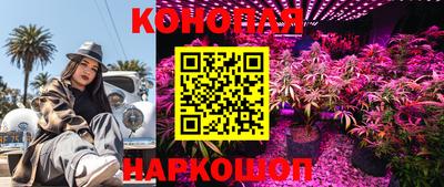 дистиллят марихуана Первоуральск