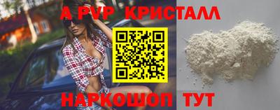 мефедрон мука Пенза