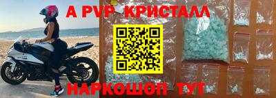 мефедрон мука Пенза