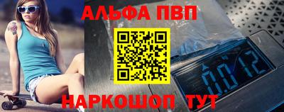 мефедрон мука Пенза
