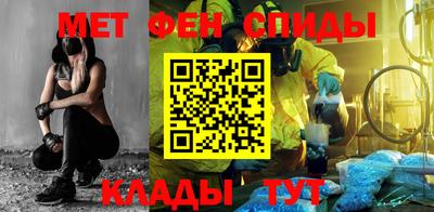 мефедрон мука Пенза