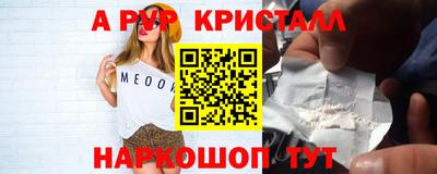 мефедрон мука Пенза
