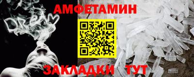 мефедрон мука Пенза