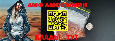 эйфоретик Партизанск