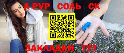 эйфоретик Партизанск