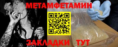 эйфоретик Партизанск