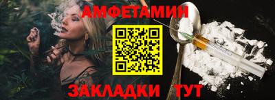 эйфоретик Партизанск