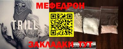 эйфоретик Партизанск
