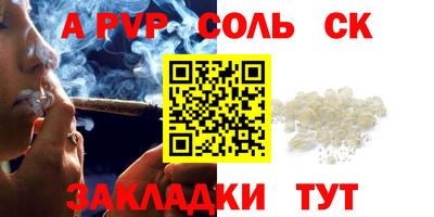 мефедрон мука Пенза