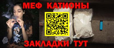 эйфоретик Партизанск