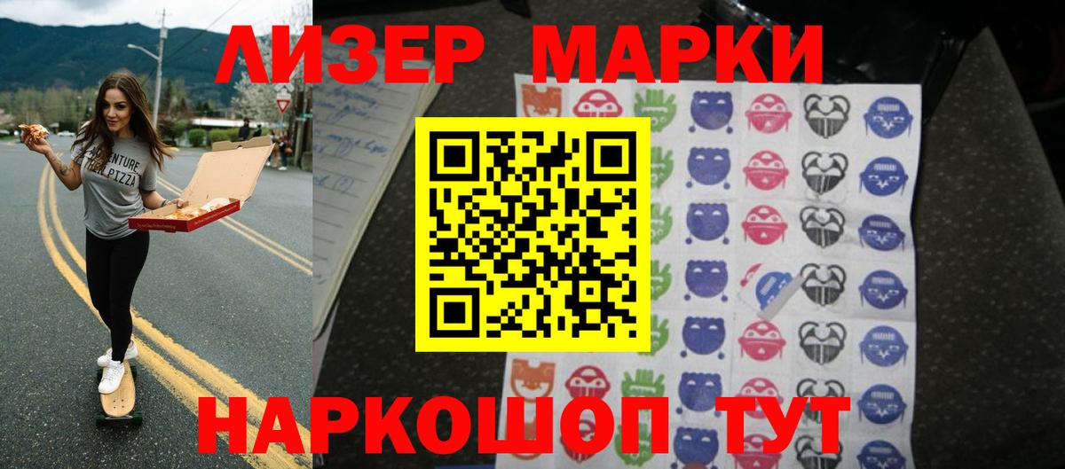 Нерюнгри  LSD-25 экстази кислота  Вход с VPN  LSD-25 экстази кислота 