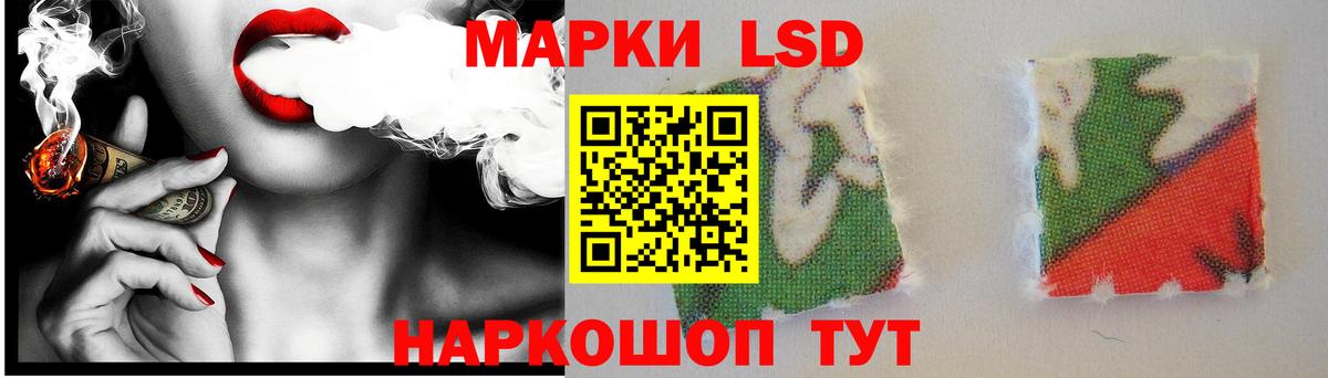 ЛСД экстази кислота Нерюнгри