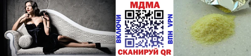 мега ТОР  Нерюнгри  MDMA VHQ 