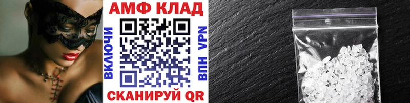 МЕТАМФЕТАМИН пудра Нерюнгри