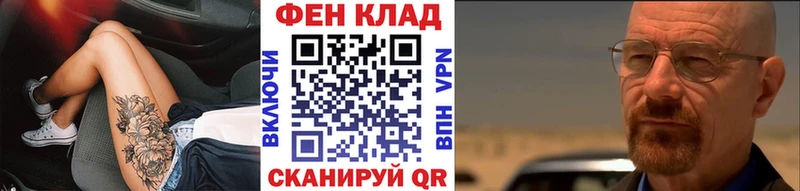 Первитин Methamphetamine  Нерюнгри 