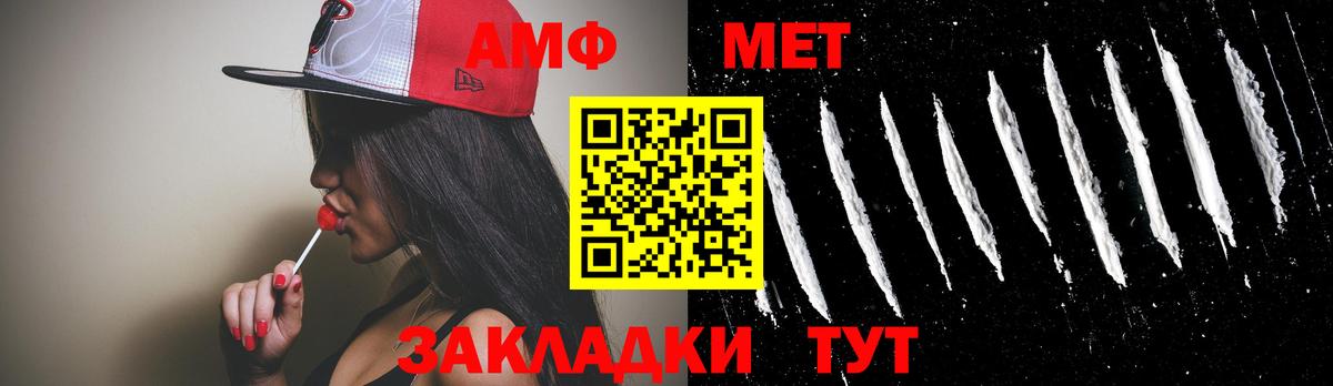 Нерюнгри  Первитин винт  Вход с VPN 