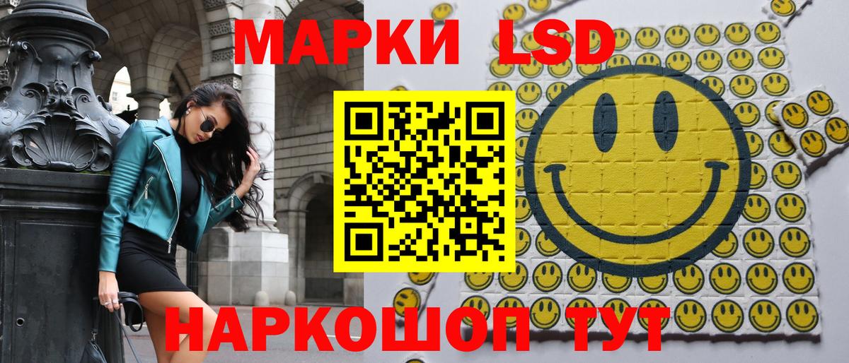 Марки NBOMe 1,5мг  Вход с VPN  Нерюнгри 