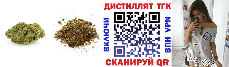 ТГК вейп с тгк  Нерюнгри 