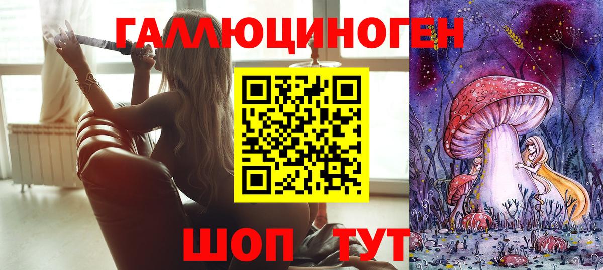 цены наркотик  Галлюциногенные грибы мицелий  Галлюциногенные грибы прущие грибы  Вход с VPN  Нерюнгри 