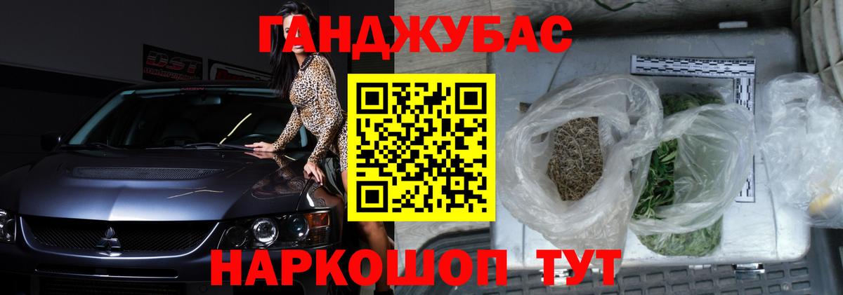 Нерюнгри  Бошки Шишки сатива  Бошки марихуана OG Kush  Марихуана OG Kush  Вход с VPN  Бошки марихуана марихуана 