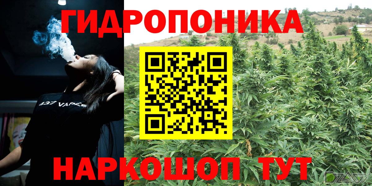 Каннабис гибрид Нерюнгри